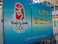 Led Advertising Board