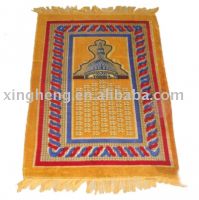 Prayer Mat