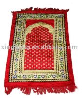 Prayer Carpet
