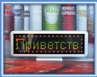 Mini Led Signs