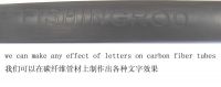 carbon fiber tube with letters effection