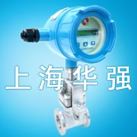 Vortex Flowmeter