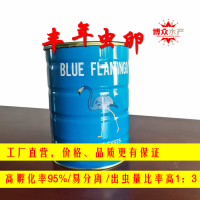 Bohai Bay Brine Shrimp Eggs, Artemia