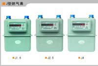 Diaphragm Gas Meter