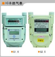 IC card  gas meter From China