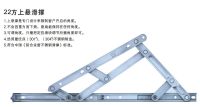 2011 Newly SS Friction Stay  JXW