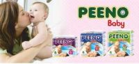 Peeno Harris Baby Diapers Economic Packs