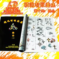 tattoo accessories