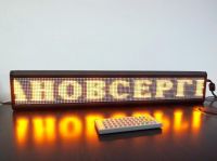Message display