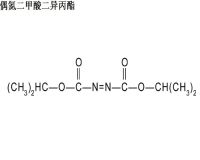 Diisopropyl azodicarboxylate    cas: 2446-83-5