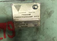 Deep hole boring machine RYAZAN RT2631137