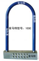 Anti-violence Password Lock 103C