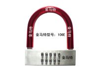 Anti-violence Password Lock 106E