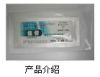 https://cn.tradekey.com/product_view/Absorbable-Sutures-1034390.html
