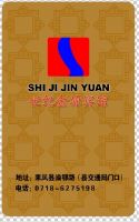 RF Card