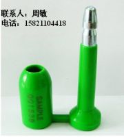 High Security Seals