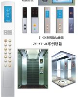 passenger lift