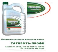 Motor Oil