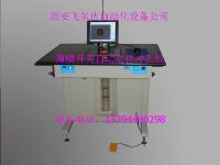 CCD Punching  Machine