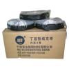 Mastic Tape