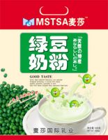 https://cn.tradekey.com/product_view/Bean-Milk-Powder-63423.html