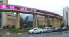 Outdoor Full Color  LED Screen