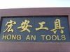 Bolt cutters, slip joint pliers, other different wrenches, tools  etc.