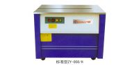 Strapping Machine ZY008/H