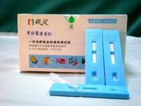 Aflatoxin M1, B1 rapid test strip