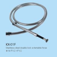 Flexible shower hose