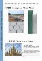 chain link fence