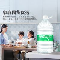 Guangdong Dinghu Spring Water