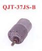 Electric Gear Motor