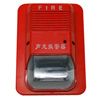 sound-light fire alarm