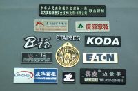 Metal Plate