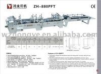 High Speed Automatic ZH880 Pre-fold Folder Gluer Machine