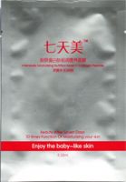 Aluminium Foil Bag
