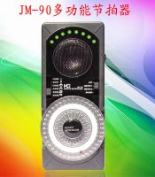 JM-90 Digital Metronome