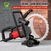 6500W 400mm Ring Saw Machine Hand Held Concrete Wall Brick Cutting Ring Saw Concrete Cutter Tools