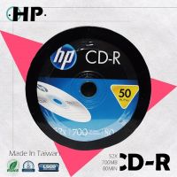 HP Blank CD-R Logo 52X 700MB 80min