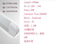 T8 integration LED TUBE 1200MM with high brightness