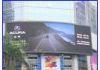 P16mm led display