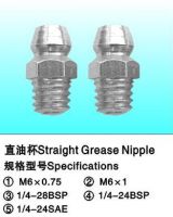 Grease Fitting