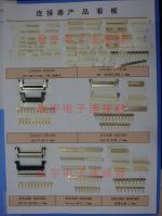 JAE FIX FI-E FI-RE FI-S SUBSTITUDE CONNECTOR