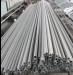 stainless steel seamless pipe