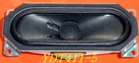 Offer TV Loudspeaker