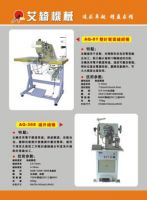 stitching &amp; shoes machine