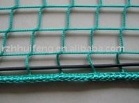 Cargo Net