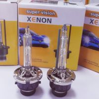 Original D1S D2S D3S D4S D5S HID xenon lamp  car xenon headlamp car light tuning