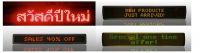 Led Sign Board, Display